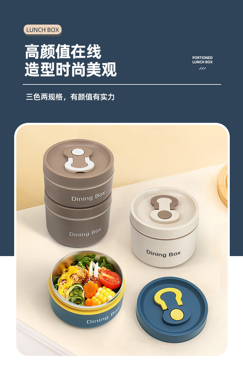 304不锈钢保温饭盒批发 上班族餐盒便当盒便携手提午餐盒学生饭盒详情8