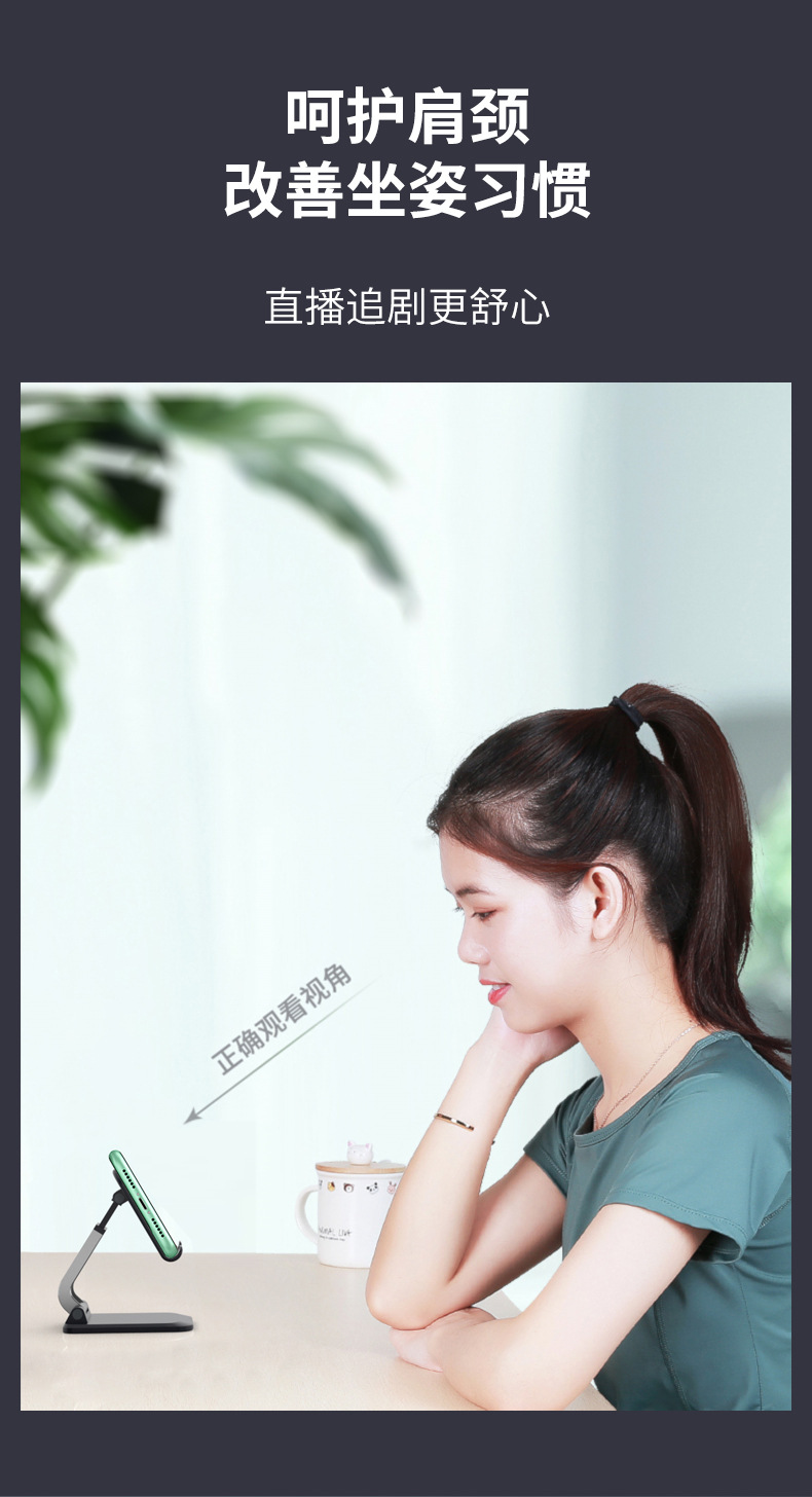 手机支架桌面铝合金旋转360度平板电脑支架办公追剧直播便携折叠详情26