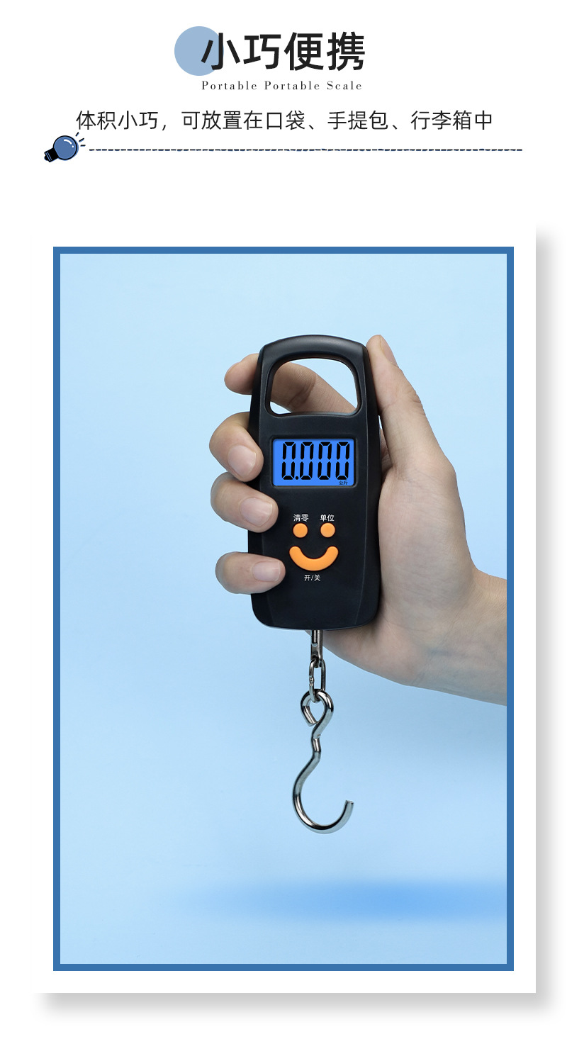 电子秤批发手提秤便携式迷你电子称家用小型弹簧秤挂钩称重食物秤详情5