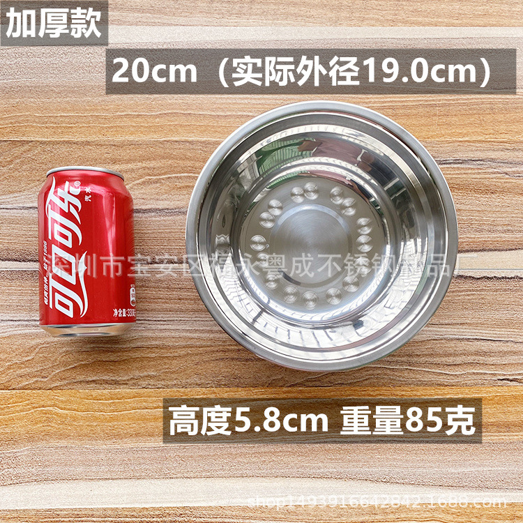 Stainless steel non-magnetic soup bowl, round, deepened and thickened soup bowl, multi-purpose vegetable bowl, school, restaurant, cafeteria gift promotion pic 14