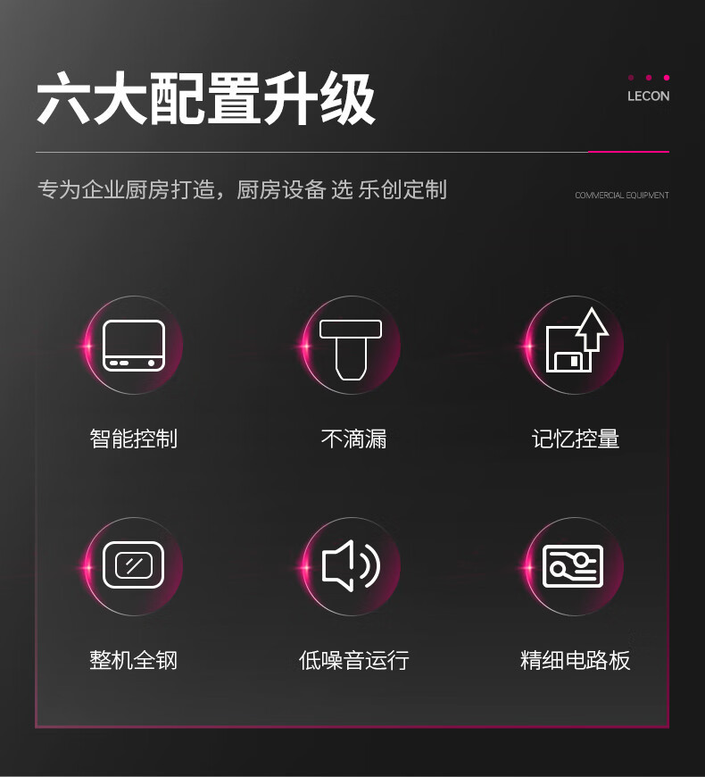 乐创奶茶果饮店设备全自动果糖机酒吧咖啡厅商用16键定量果糖机详情5