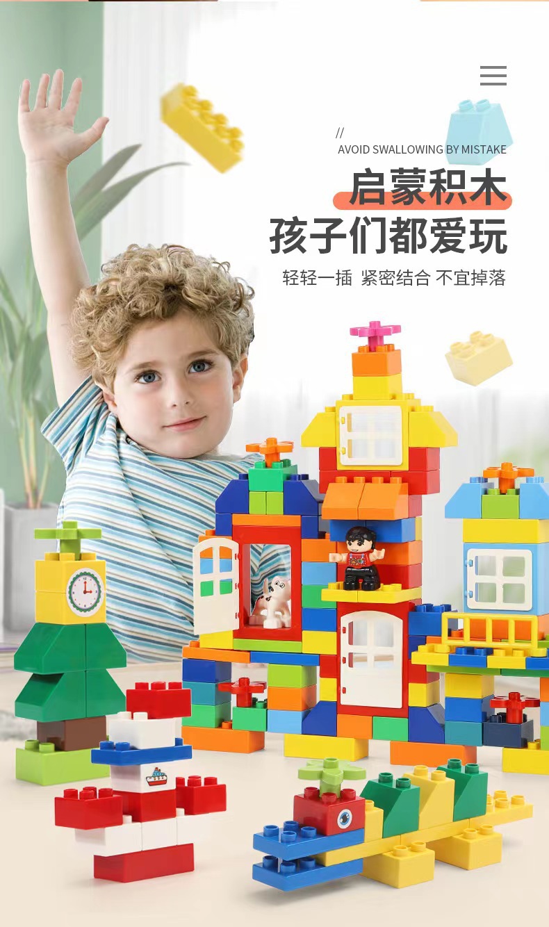 兼容乐高大颗粒积木别墅城堡拼装积木益智玩具儿童3--6岁男孩女孩详情12