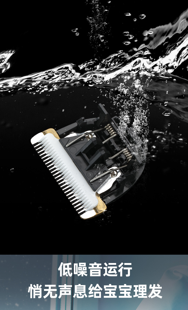 跨境电动理发器发廊电推子液晶数显光头剪发神器理发电推剪批发详情13