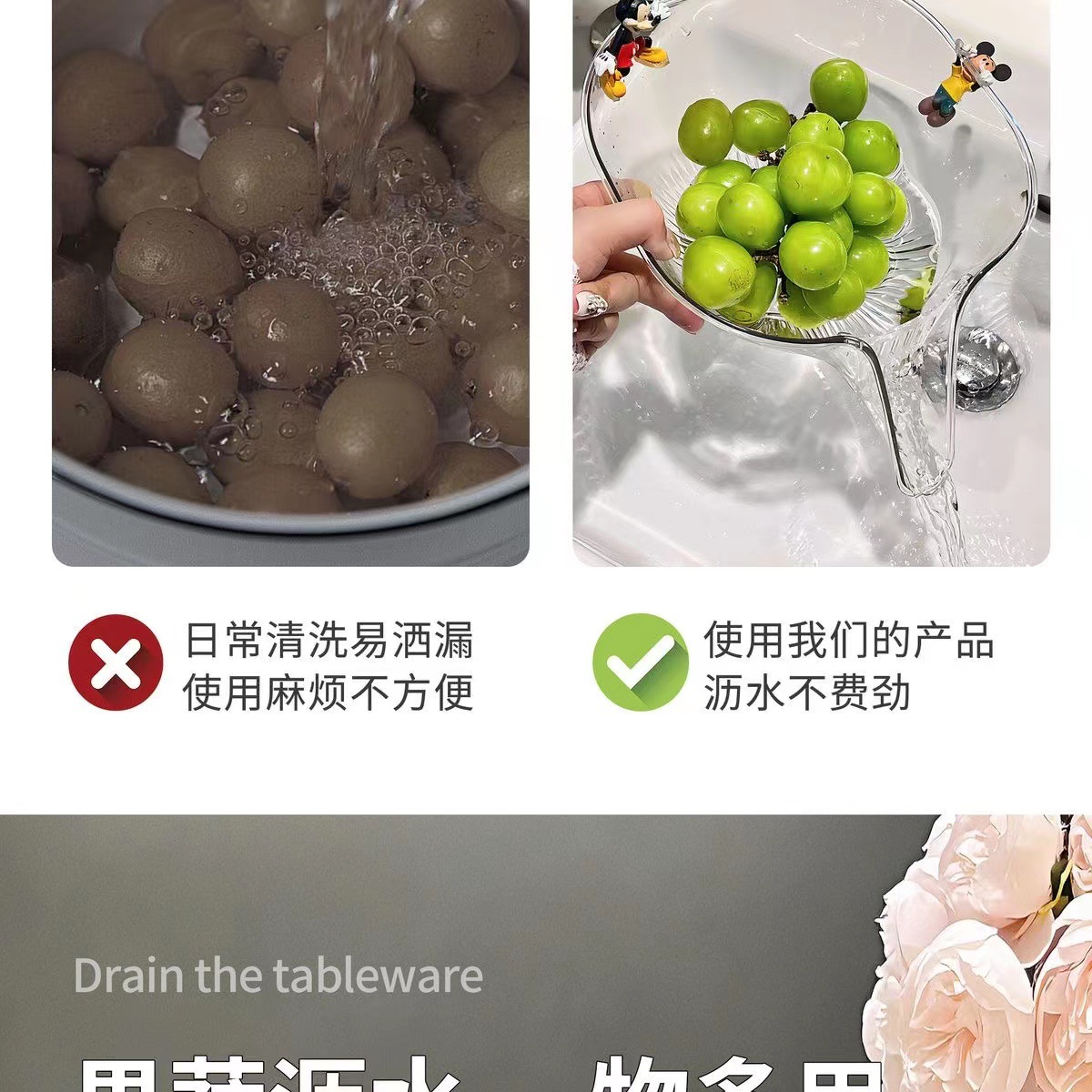 ins透明厨房淘米神器洗米筛沥水篮家用自带沥水淘菜洗水果盆详情4