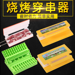 Stainless steel barbecue skewer holder, household skewer bucket, skewer roasting needle, roasting fork, iron skewer storage box set tools pic 19