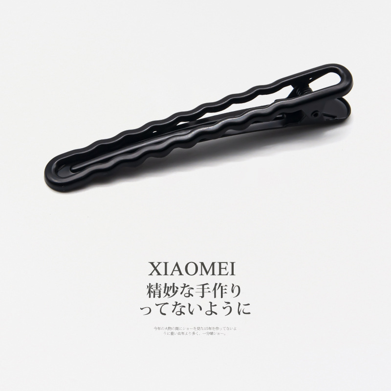 大号波浪 8.3CM.jpg