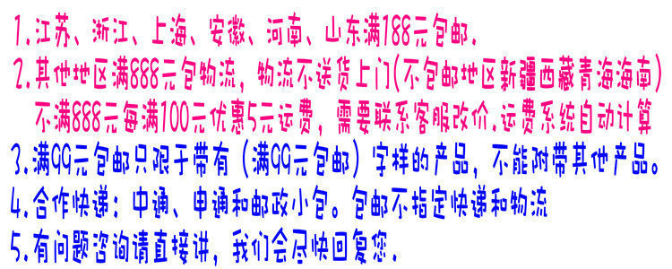 上汇3230红领巾小学生少先队员  加大加厚红领巾儿童文具特价文具详情9