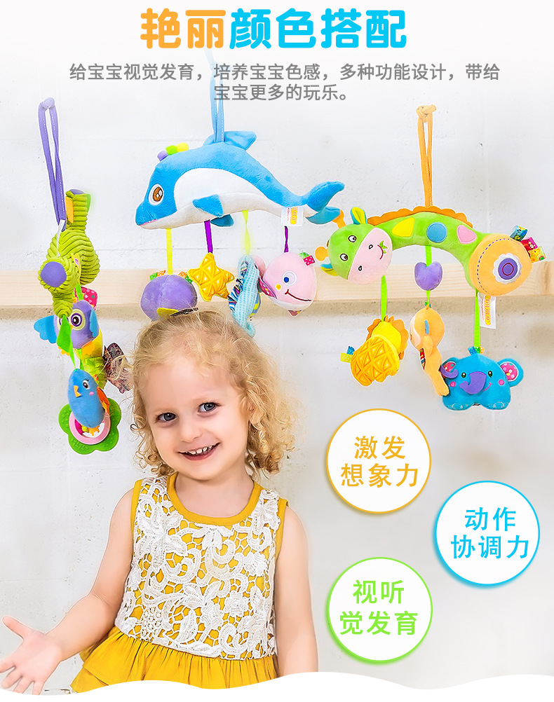 Baby stroller hangers, animal bed bells, soothing plush toys, baby rattle bells, baby bed hangers, educational toys pic 5