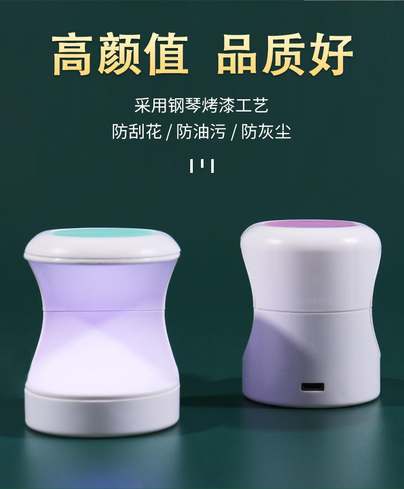 Portable factory direct sales nail care mini nail plate light therapy machine, eggshell lamp, USB nail polish baking lamp, no blackening hands pic 12