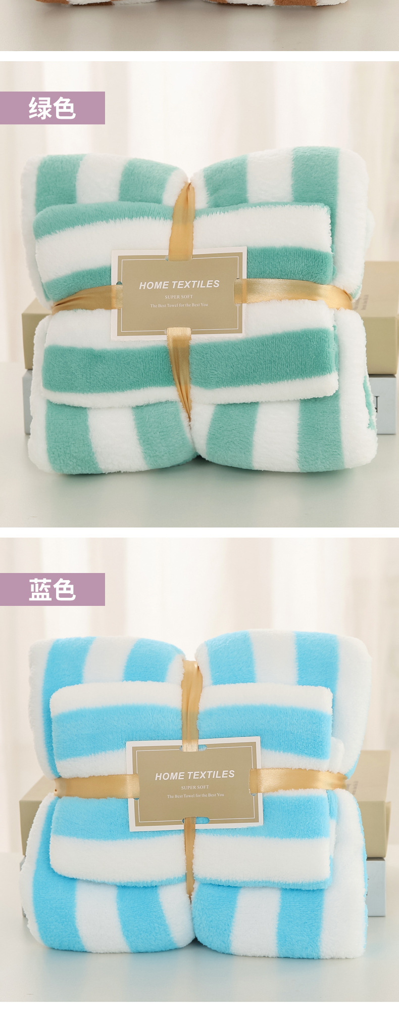 Coral fleece towel, bath towel set, striped towel, soft absorbent, enlarged and thickened, wide strip beach towel, two-piece set pic 7
