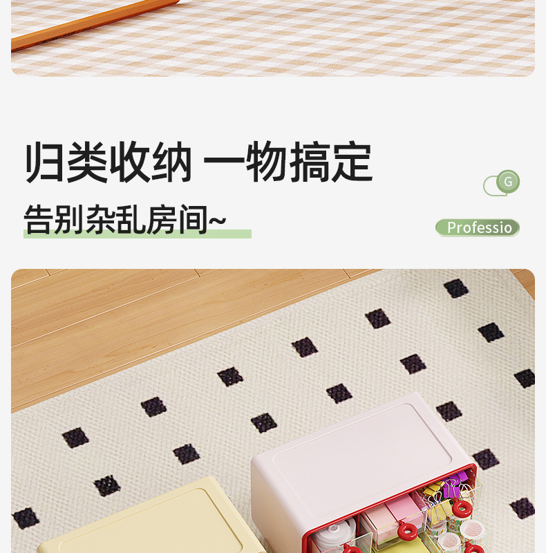 桌面收纳盒多功能整理盒文具化妆品办公室抽屉分隔学生宿舍置物架详情16