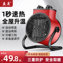 2023益度新款物理灭蚊神器蜂鸣驱蚊器家用灭蚊灯批发超声波驱蚊灯详情7