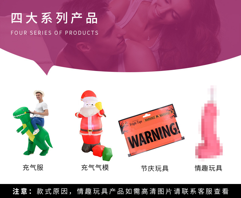 单身派对塑料活动人发条仿真玩具Bachelor party恶搞整人情趣玩具详情1