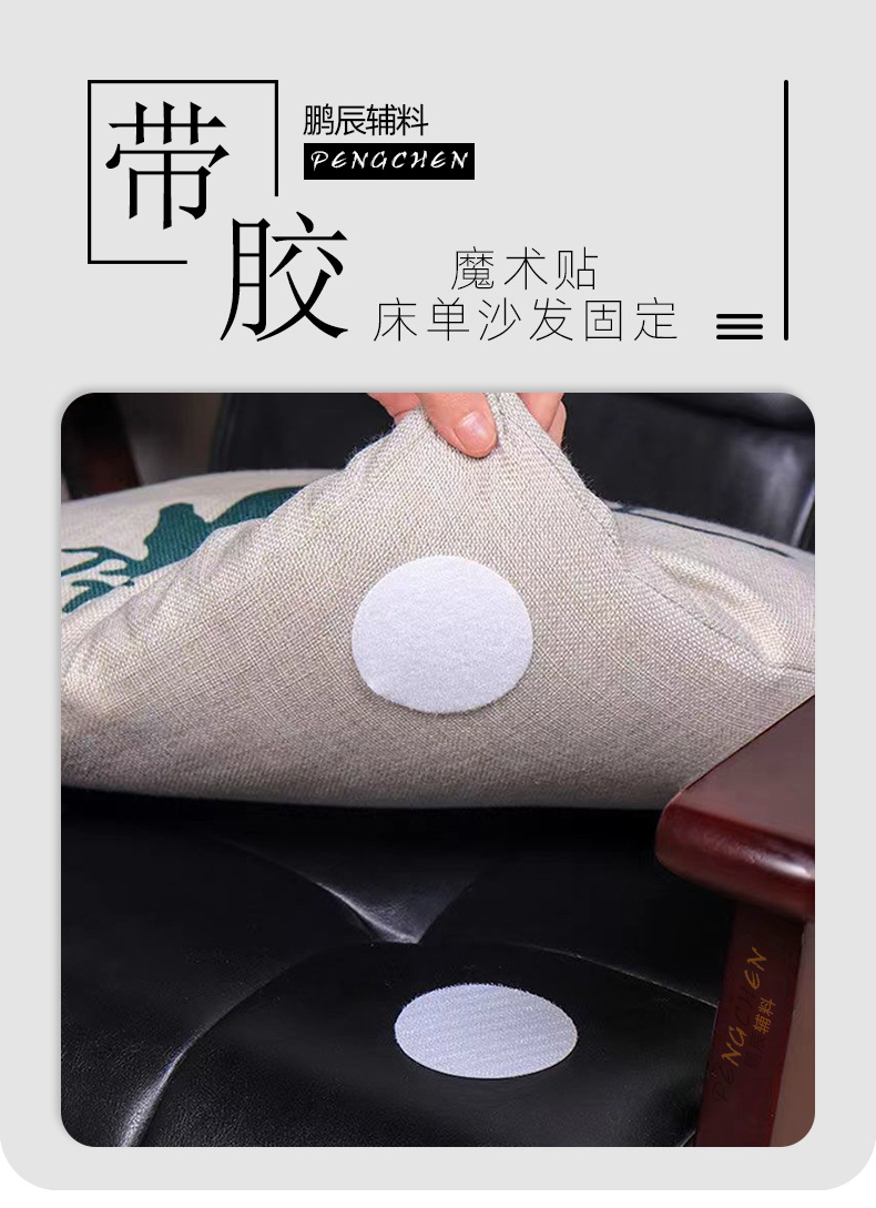 Sofa cushion fixing back adhesive Velcro, invisible bed sheet carpet anti-slip fixing tape, traceless self-adhesive mother-and-child adhesive buckle pic 1