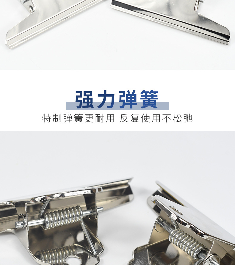 Weibo Office Stationery Wholesale 10cm document, ticket holder, planner, loose-leaf, Yamagata Iron Metal ticket holder pic 4