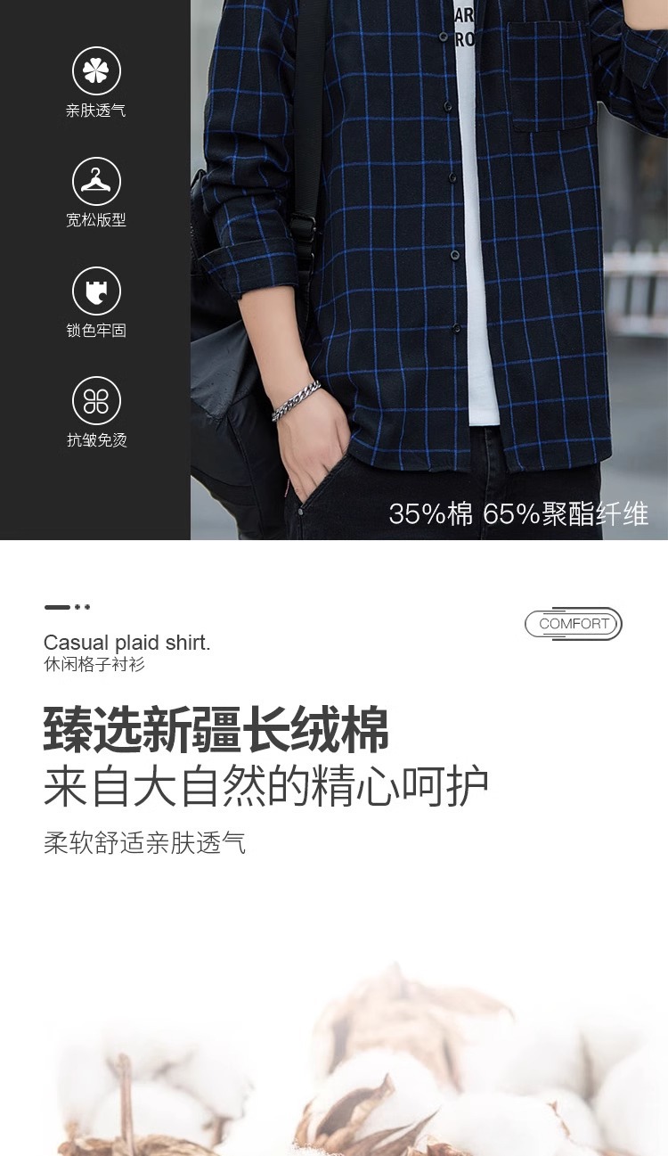 跨境格子休闲衬衣上衣衬衫潮流港风格子帅气宽松长袖外套衬衫男款详情3