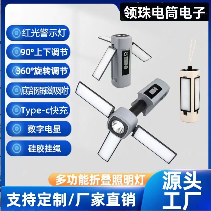 新款户外露营灯 高光LED便携式手电挂灯可折叠家用帐篷灯野营灯详情16