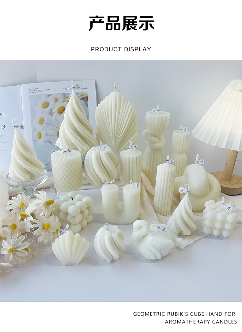 Nordic-style artistic scented candles, atmospheric home decorations, wedding arrangements, cylindrical geometric shapes, white candles pic 9