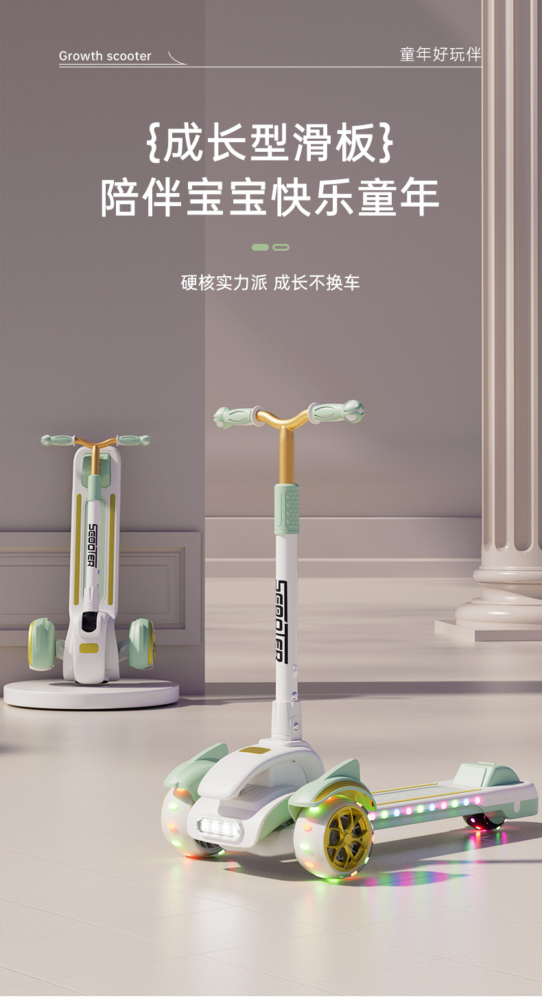 滑板车儿童  小孩踏板折叠款男孩女宝宝滑滑车新款详情1