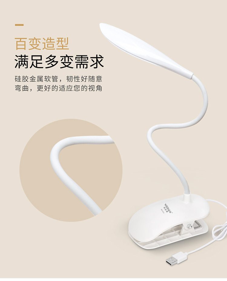 USB充电学生学习看书led床头阅读创意简约触摸小台灯详情8