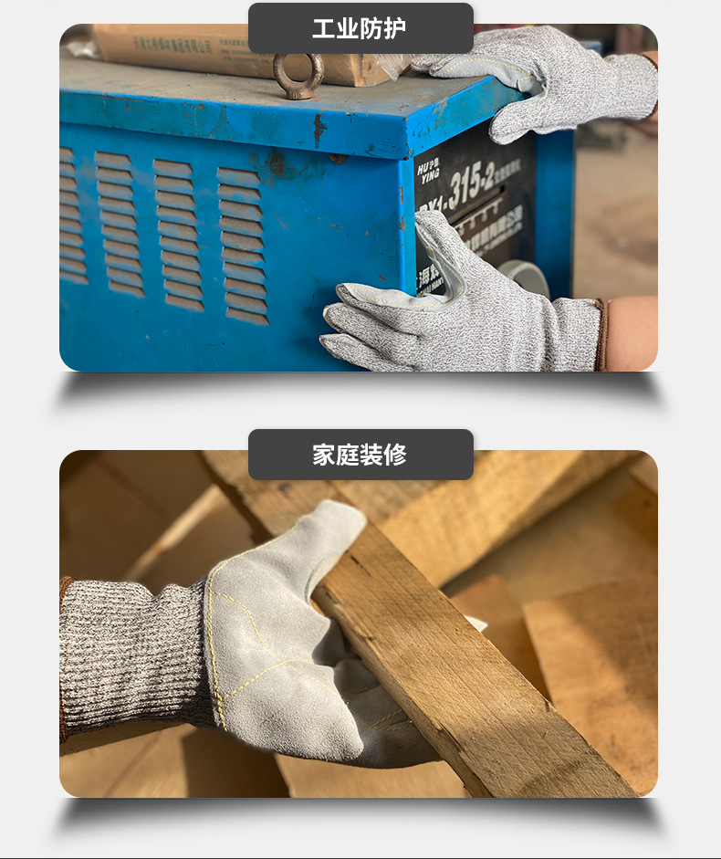 Seamless woven wear-resistant gloves for industrial buildings, anti-cutting gloves, leather-coated sweat-absorbing and breathable protective gloves for automobile factories pic 7
