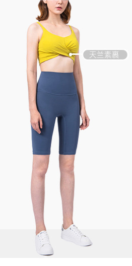 Aidu NULS 5-point nude yoga pants for women, summer tight-fitting yoga wear without a T-shirt, high-waisted and hip-lifting fitness yoga shorts pic 19