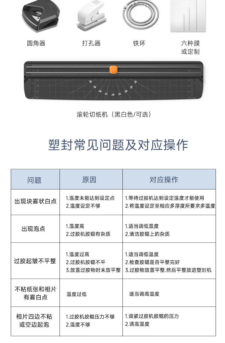 Amazon photo laminating machine, cross-border office document laminating machine, household small photo laminating machine, A4 plastic sealing machine pic 18