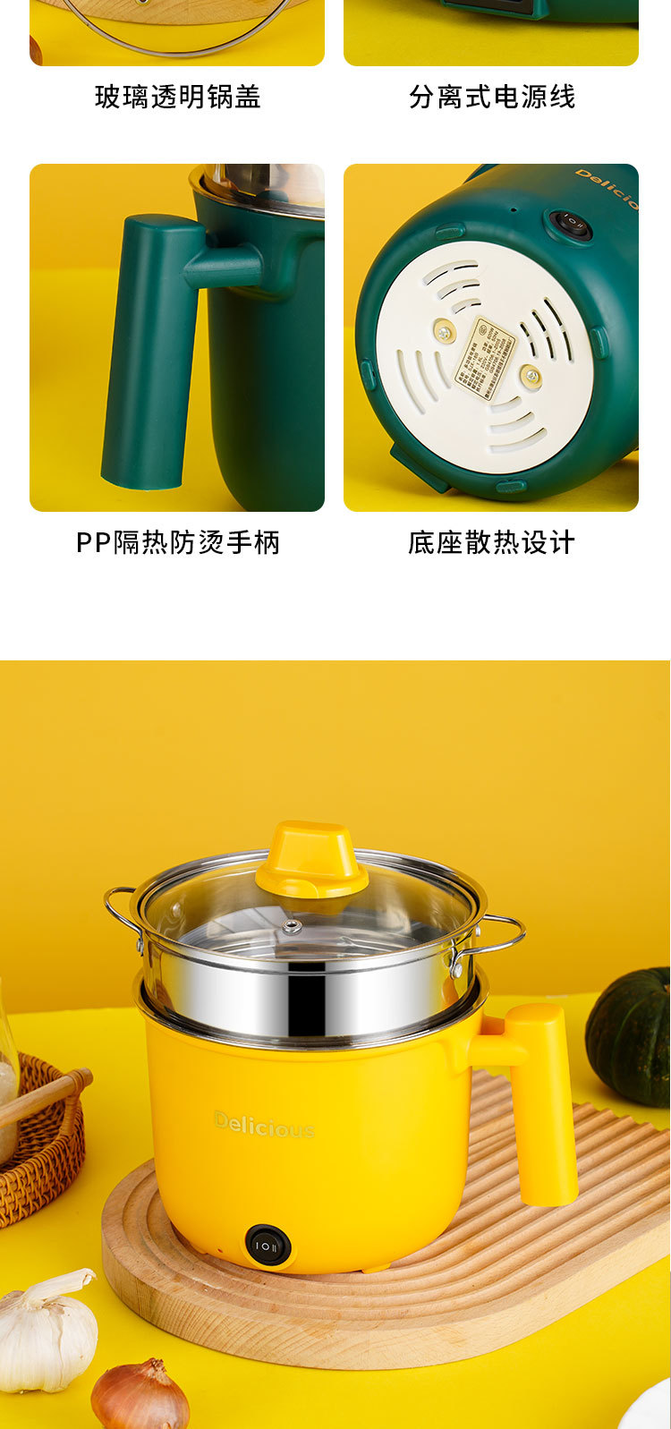 Stainless steel electric cooking pot, electric hot pot, PP electric hot pot, fast and slow speed non-stick small electric steamer, low power student dormitory pic 15