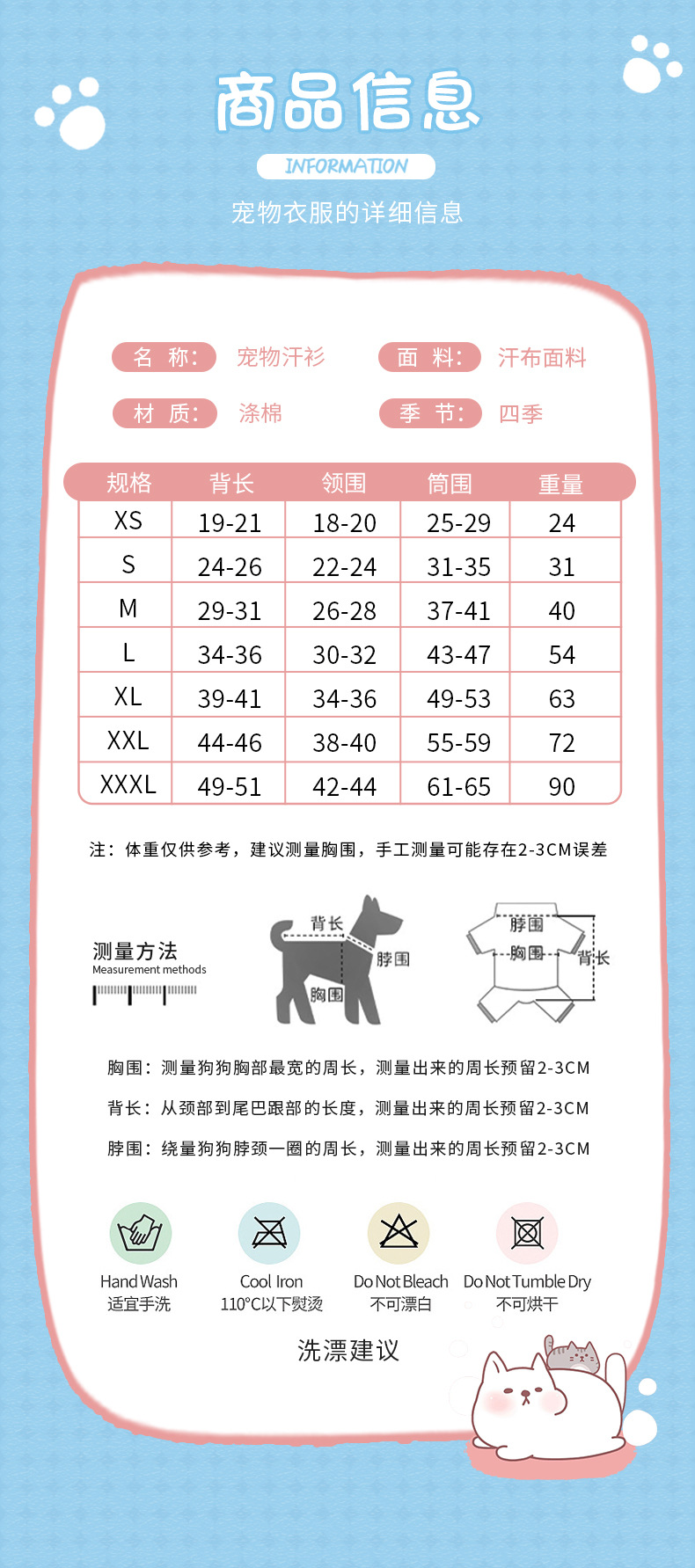 Export pet T-shirts, blouses, dog clothing, sleeveless solid colors, autumn and winter dog pet supplies are available for wholesale. New styles in stock pic 5