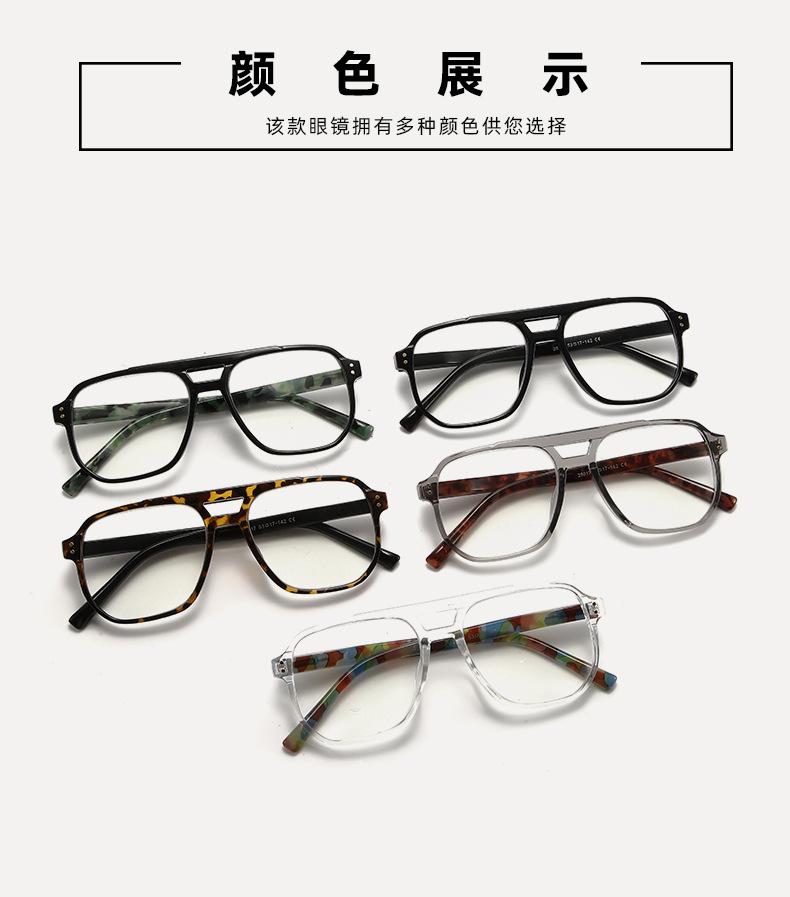 时尚运动风老花眼镜男防蓝光老花镜女眼镜高清阅读镜读书看报批发详情7