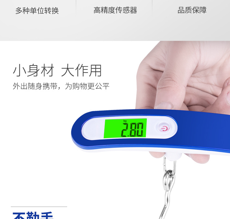 T-shaped portable and precise hand-held scale, electronic luggage scale, hand-held bag electronic scale, portable hook electronic scale pic 3
