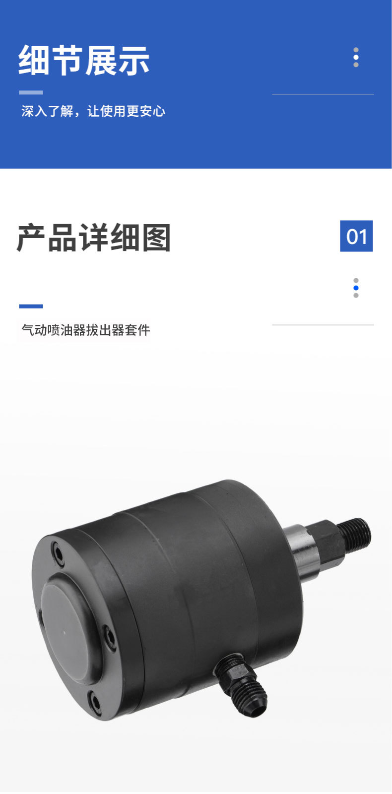 Pneumatic fuel injector puller tool XC8782 auto repair tool set quick fuel injector disassembly tool pic 9