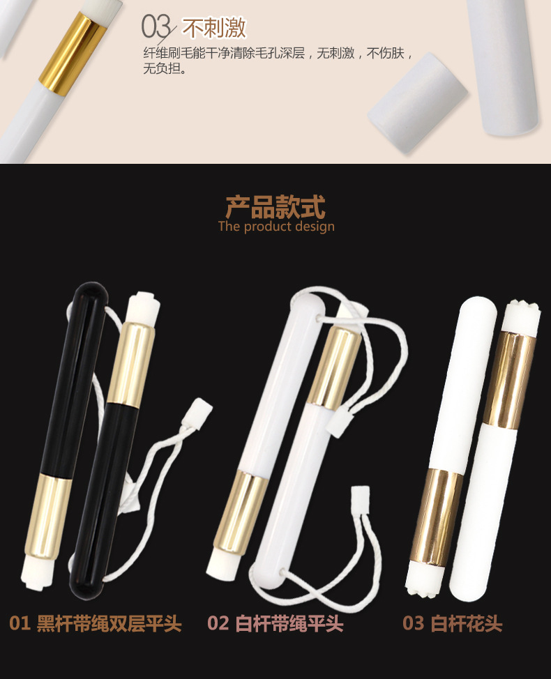 Nose wash brush, pore cleaning brush, nose shadow brush, facial cleansing brush, flat head brush, small nose brush, long-handled round head nose shadow brush, factory direct sales pic 3
