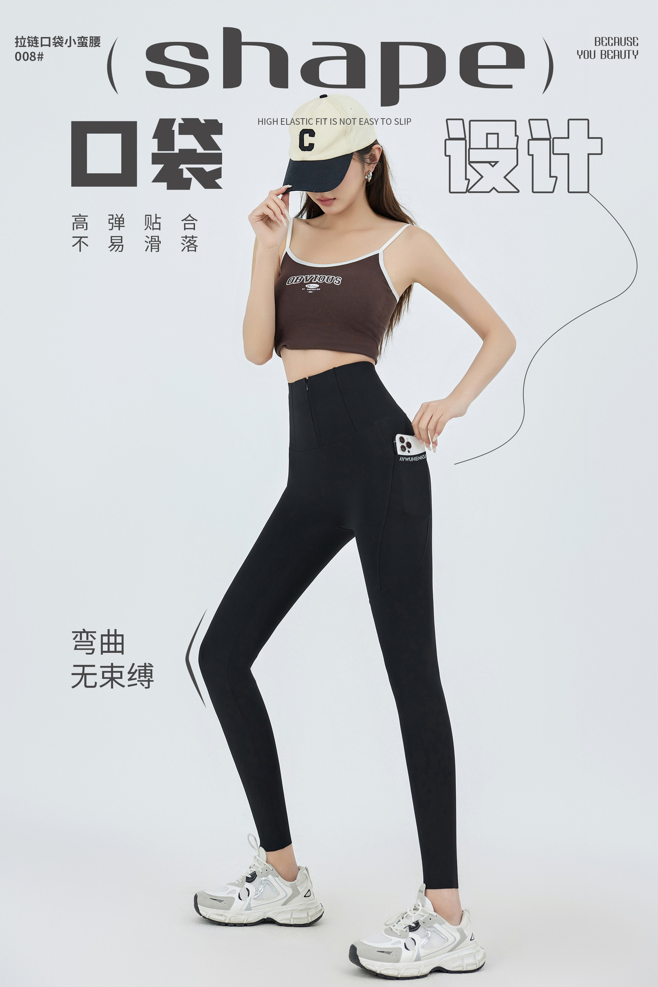 春夏新款 拉链口袋小蛮腰008 高腰高弹鲨鱼裤 外穿打底裤芭比裤详情5