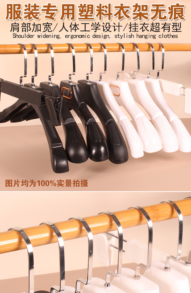 防滑无痕衣架子家用塑料衣架服装店衣服架收纳挂衣衣撑衣架子批发详情1