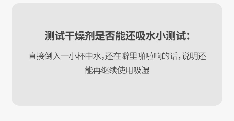 FaSoLa household hanging desiccant, bedroom wardrobe dehumidifying and dehumidifying agent, silica gel particle grid deoxidizer pic 20