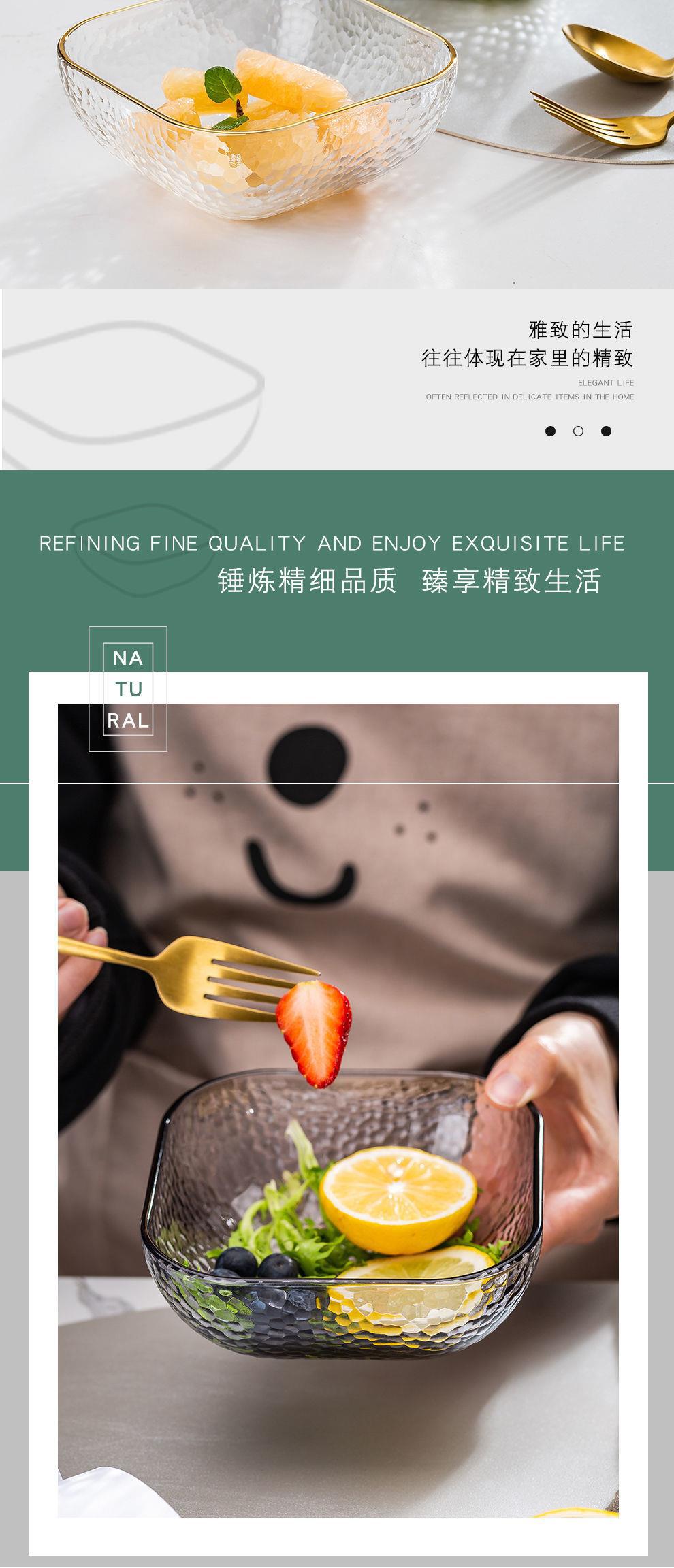 玻璃果盘日式玻璃碗透明水果盘家用金边沙拉碗网红甜品碗干果餐具详情1