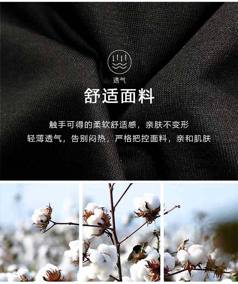 男士v领短袖t恤夏季冰丝休闲薄款印花潮流透气时尚男装半袖衫上衣详情3