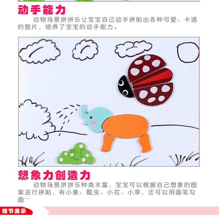 跨境儿童益智多功能双面磁性拼图画板木制动物场景拼拼乐玩具批发详情7