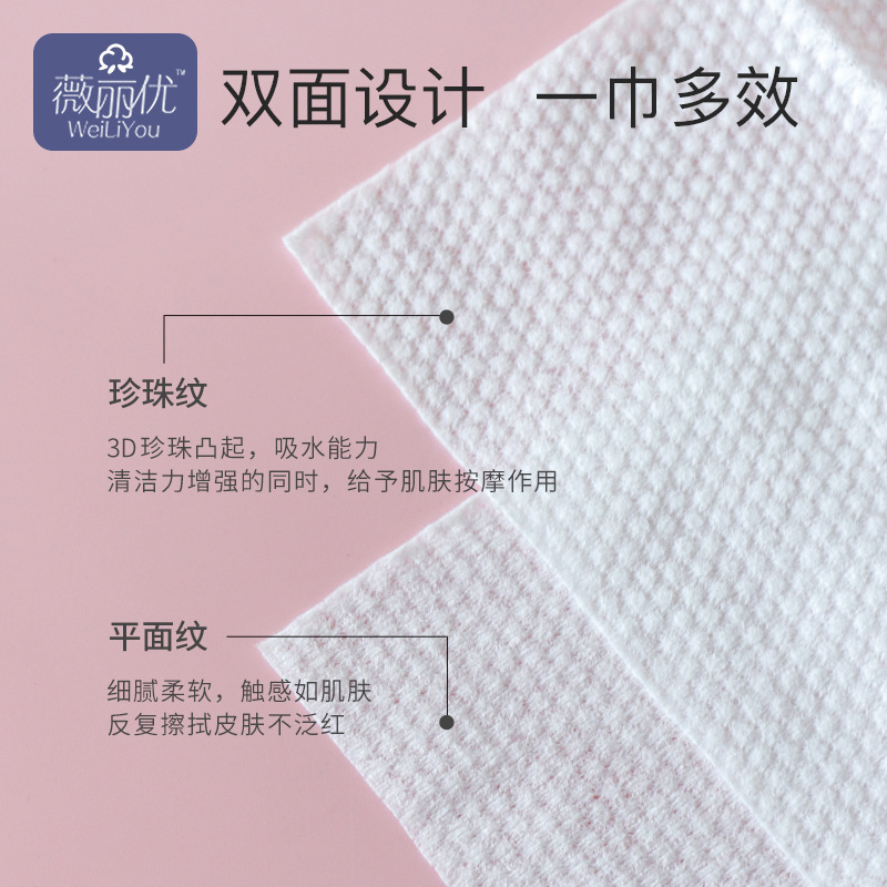 Our factory and store independently produce and sell embossed style, pull-out thickened cotton disposable face towels, cleansing and wiping towels pic 5