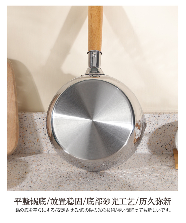 304 stainless steel snow flat pot, uncoated milk pot, baby food pot, deep fryer, thickened instant noodle pot, Japanese wooden handle soup pot, milk pot, Japanese non-stick pot, Japanese hammer-textured pot, anti-overflow pot, small steamer pic 15