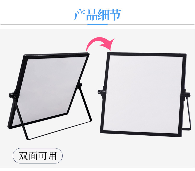 4009 Double-sided magnetic desktop message board, home study and office whiteboard, Writing board, Rotating magnetic mobile stand pic 20