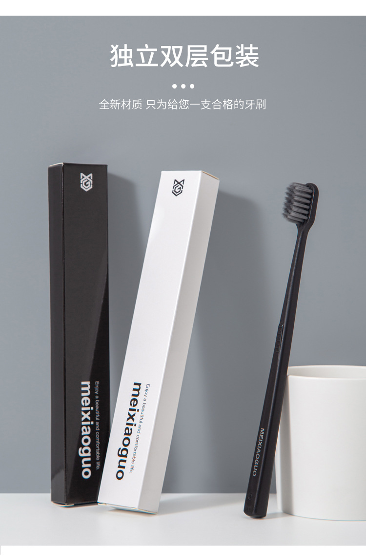 Lemeiguo toothbrushes, high-end portable and individually packaged for household use, wholesale of soft bristles in Yangzhou daily department store supermarket pic 9