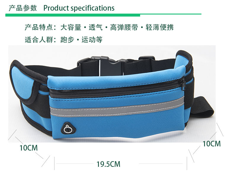 Special offer: Outdoor sports waist bag, close-fitting anti-theft mobile phone, running belt, waterproof multi-functional diving material, invisible waist bag pic 25