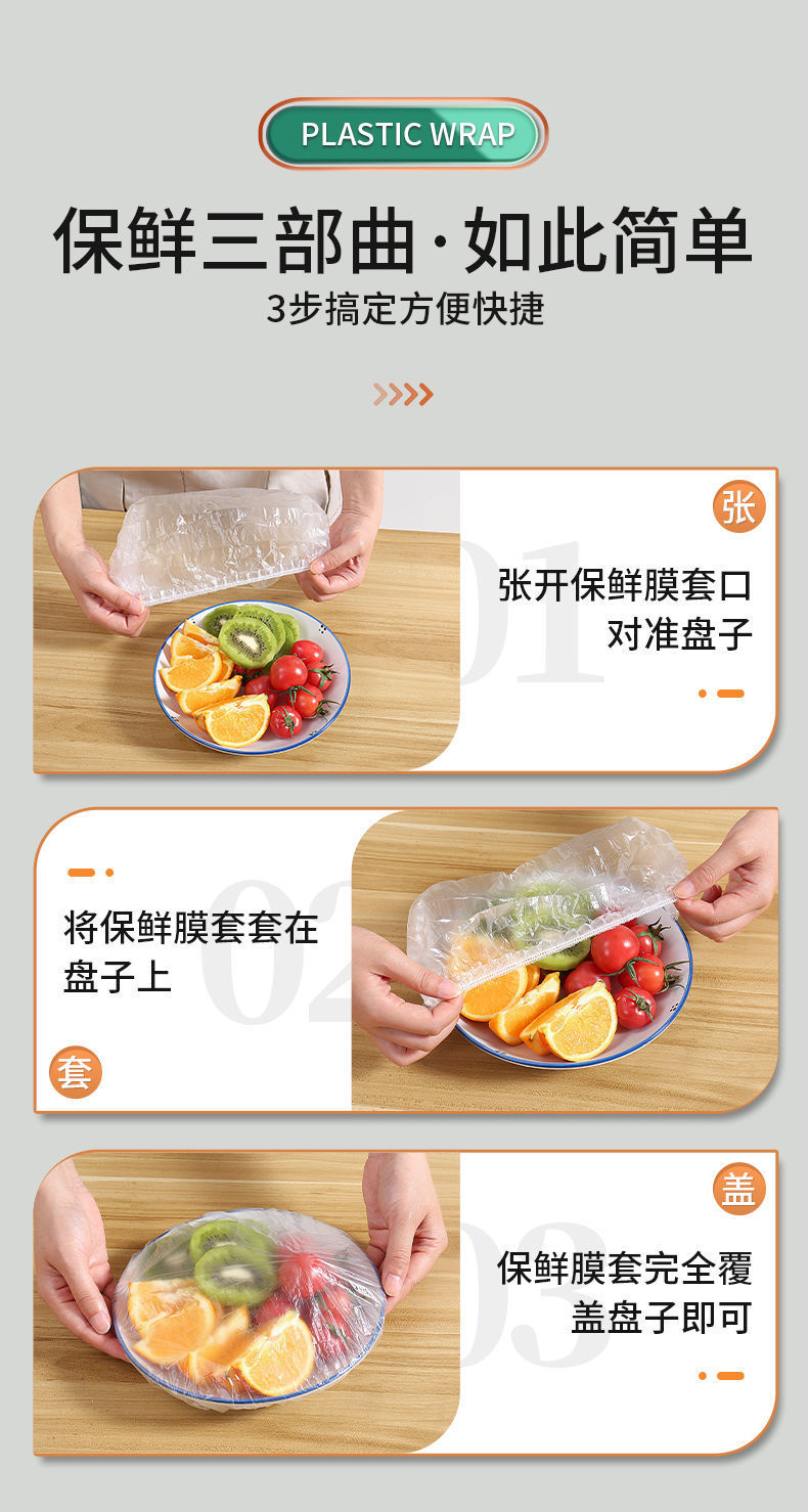 Wholesale of disposable plastic wrap covers for household food-grade refrigerators, multi-purpose dust covers with self-sealing mouths pic 7