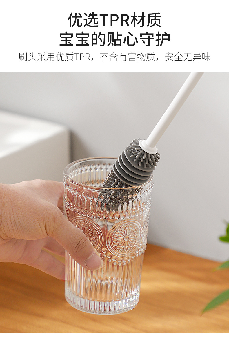 Long-handled silicone cup brush, a household cleaning brush with no blind spots, a baby bottle blender, a stain-removing wonder cup brush pic 5