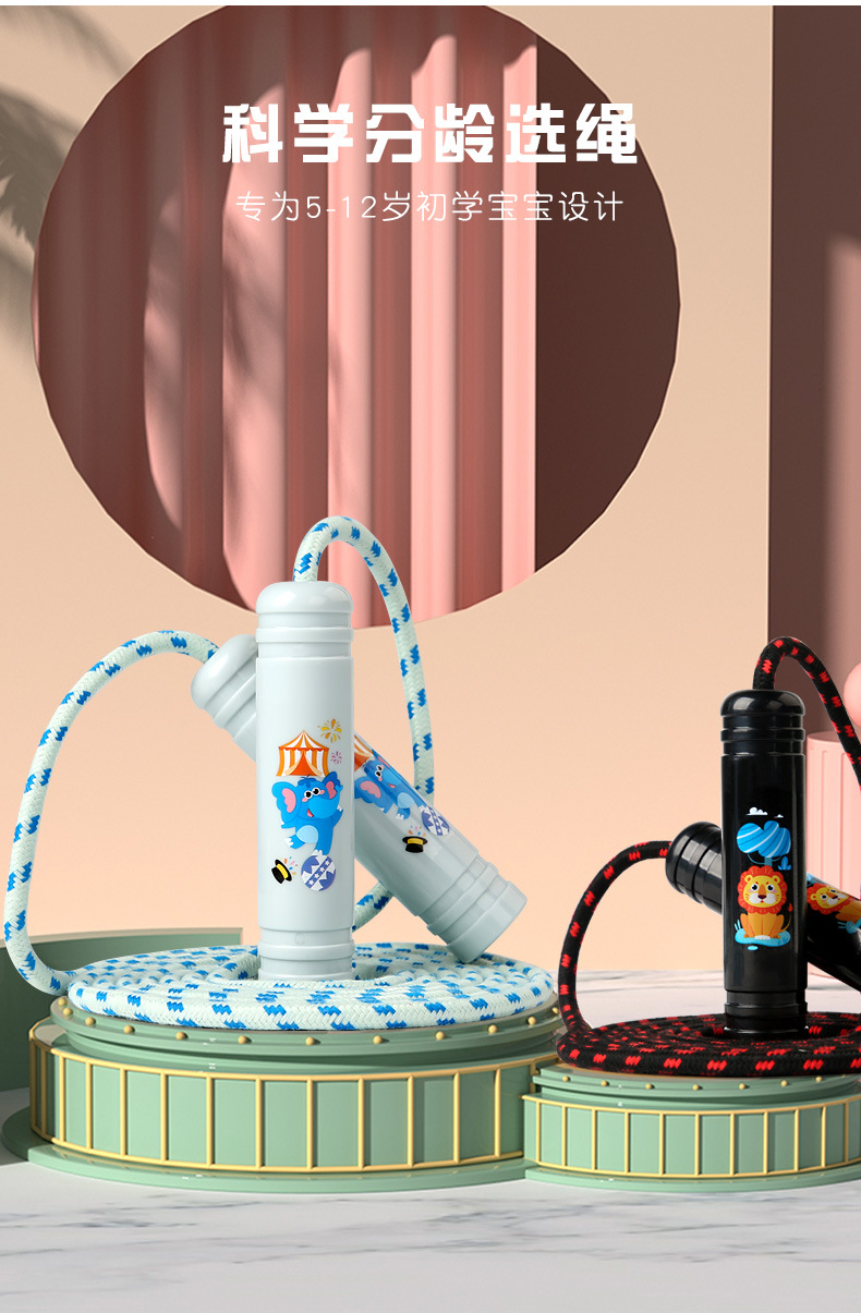 儿童跳绳幼儿园小学生宝宝运动绳耐磨不打结一年级初学者健身专用详情3