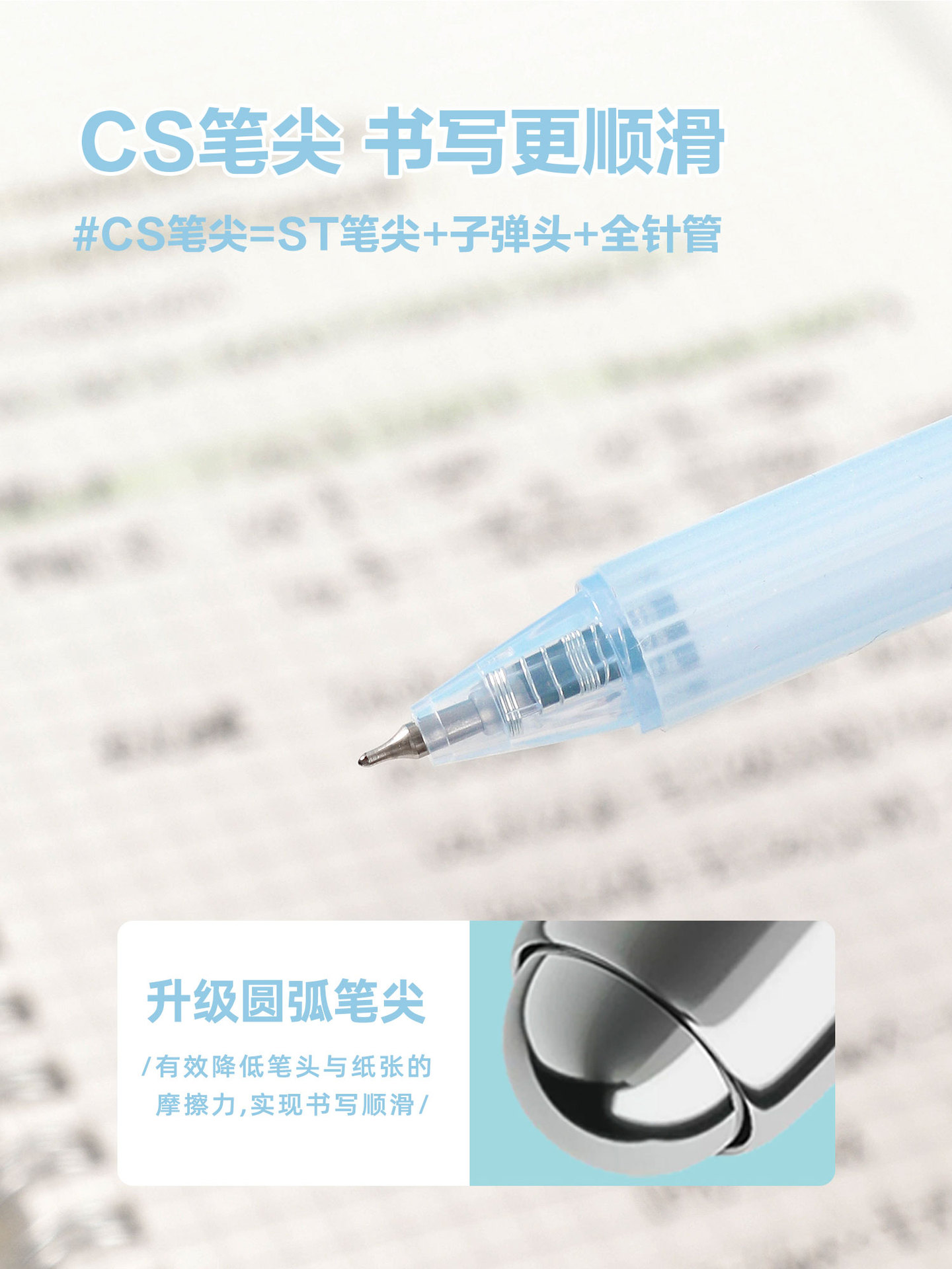 柯林1029海盐屿风按动中性笔0.5mm黑笔ST笔尖刷题笔高颜值中性笔详情6