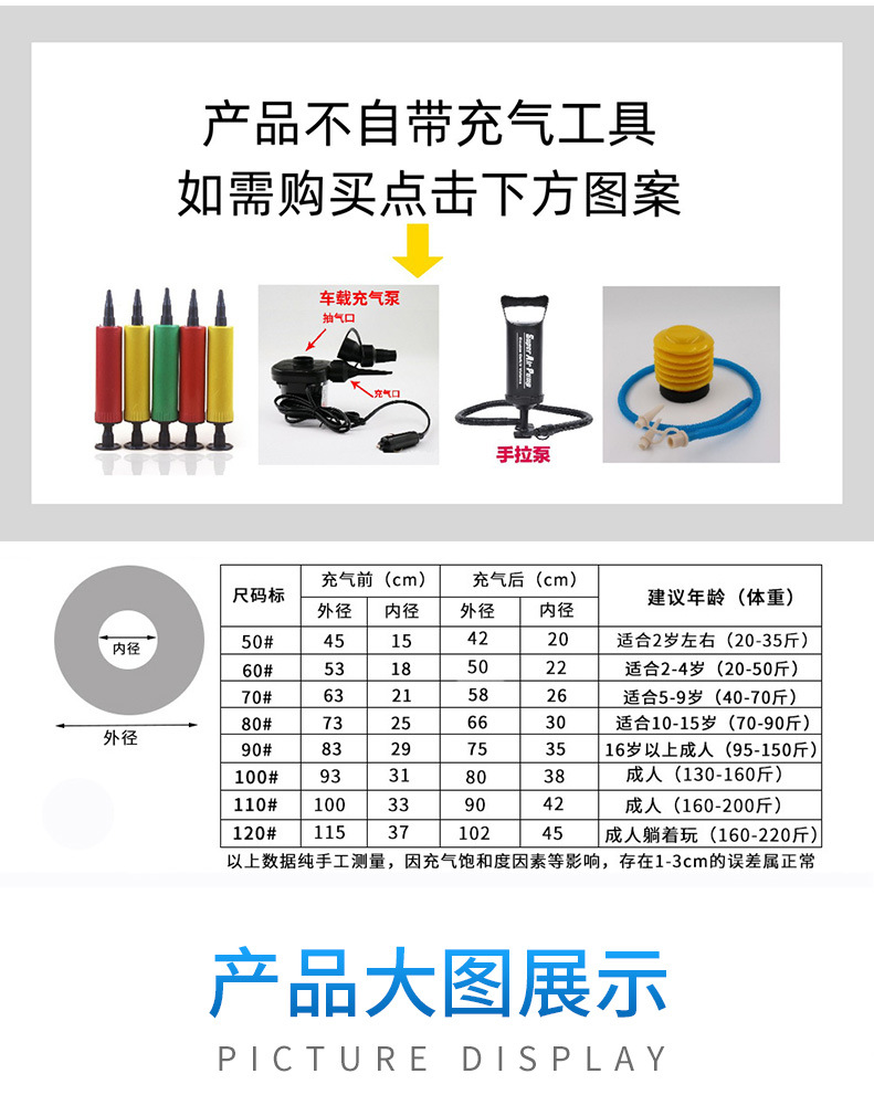 印花透明亮片星空美人鱼游泳圈太空人儿童泳圈成人腋下圈现货批发详情3