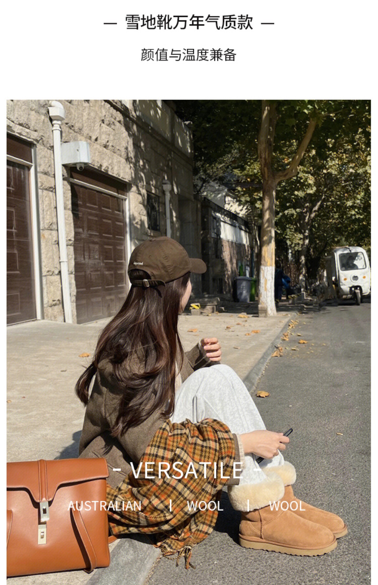 河南皮毛一体雪地靴女厚底秋冬桑坡保暖毛毛加绒加厚棉鞋冬季女鞋详情26